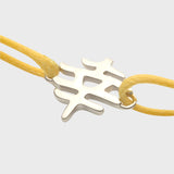 Adjustable Happiness Friendship Cord Bracelet